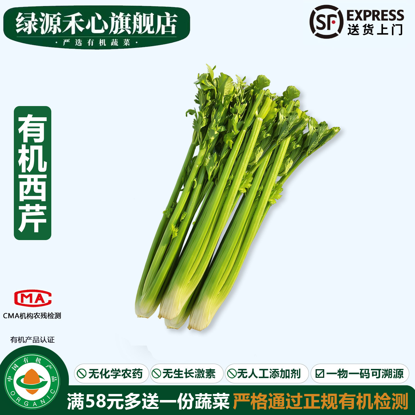 有机西芹新鲜水果芹菜榨汁生吃芹菜脆多汁轻食健身健康无农残蔬菜,水产肉类/新鲜蔬果/熟食,叶菜类,淘宝优惠券,粉丝福利购,淘宝优惠卷