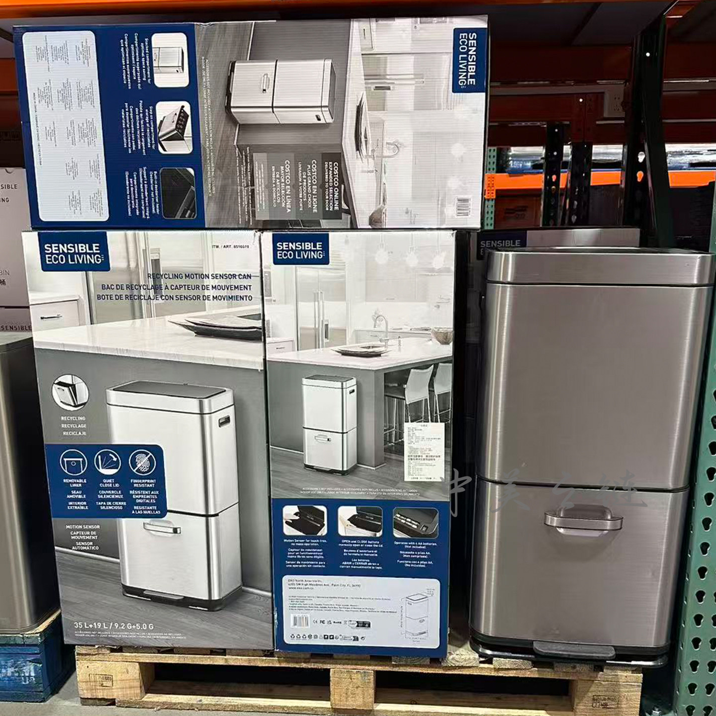 KEO喜马拉雅智能感应垃圾桶家用立式自动开合大容量多功能不锈钢