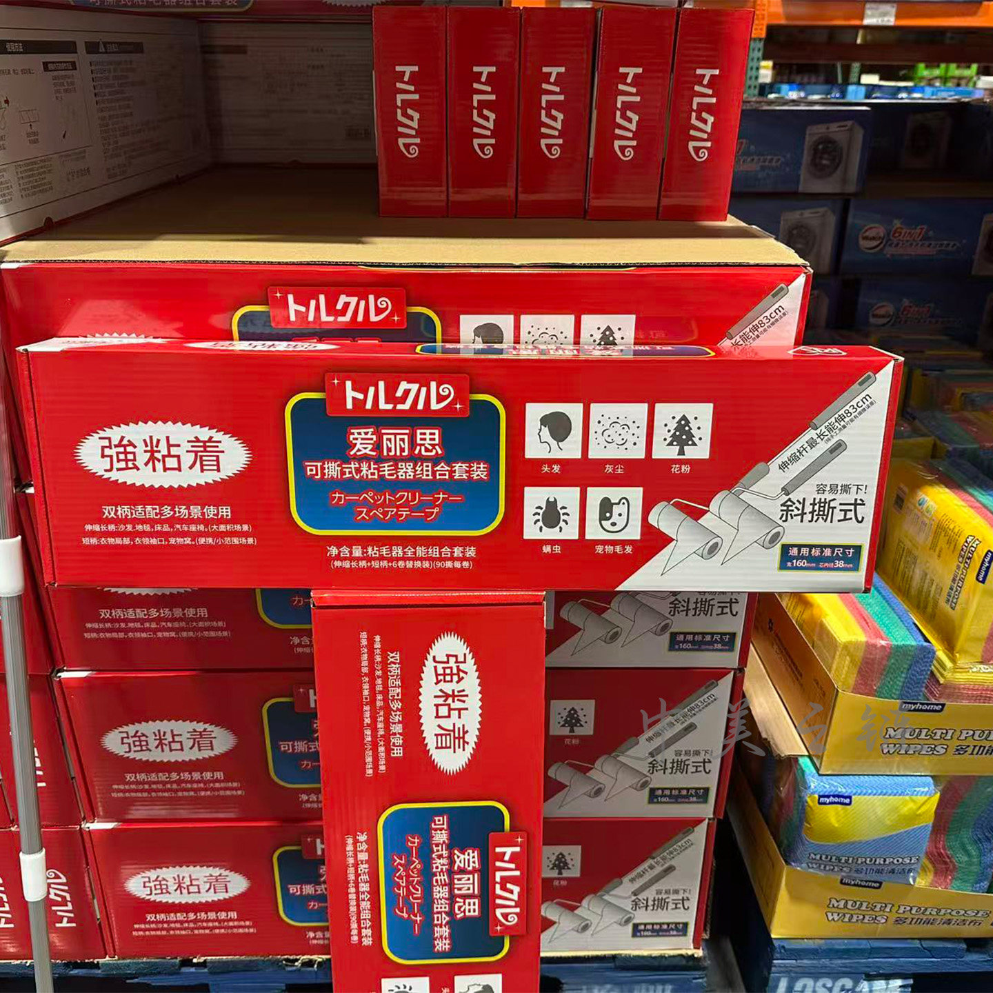 爱丽思可撕式粘毛器组合套装