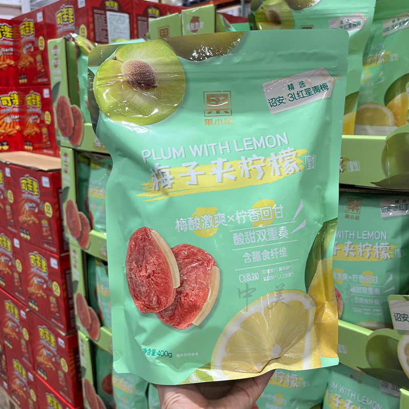 小笨梅子夹柠檬400g酸甜