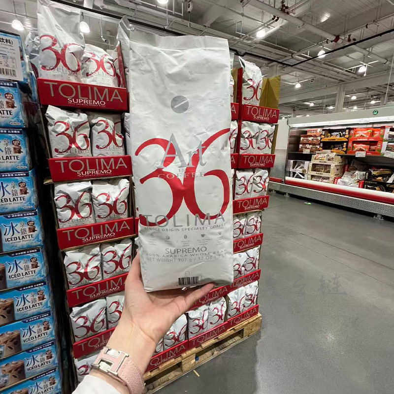 进口焙炒阿拉比卡咖啡豆907g