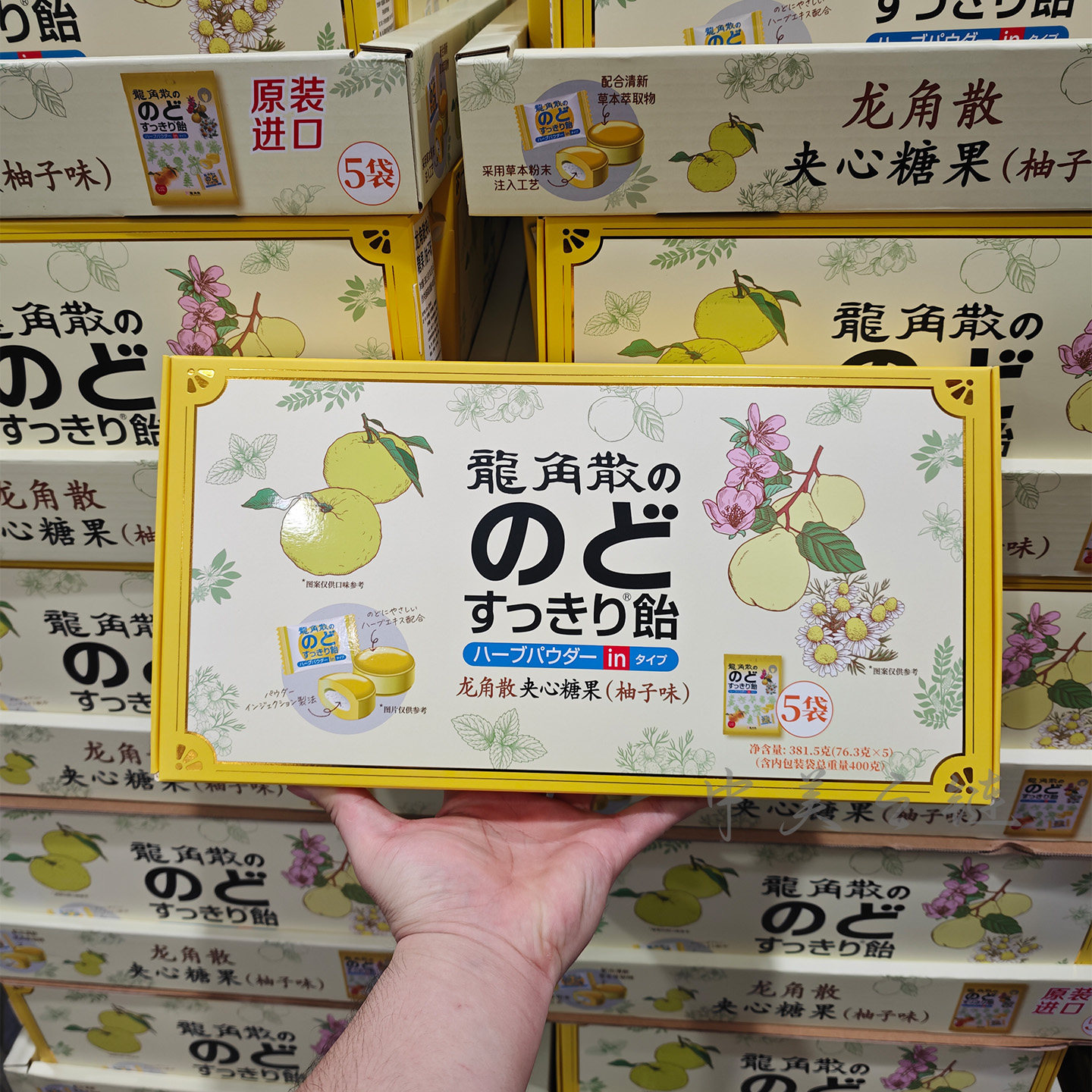 会员超市代购龙角散夹心糖果