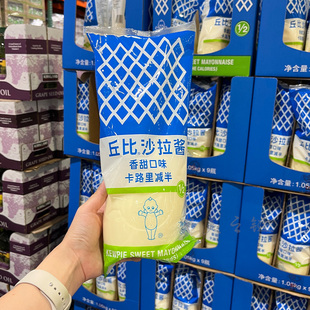 Costco代购 丘比沙拉酱香甜口味卡路里减半1.05kg低卡蔬菜调料酱