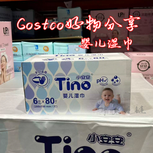 Costco代购小安安婴儿湿巾80片新生儿宝宝专用湿纸巾亲肤手口适用