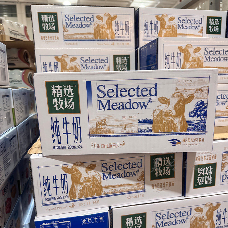 蒙牛精选牧场纯牛奶全脂灭菌乳