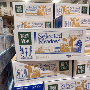 开市客代购 蒙牛精选牧场纯牛奶200ml*24全脂灭菌乳早餐奶