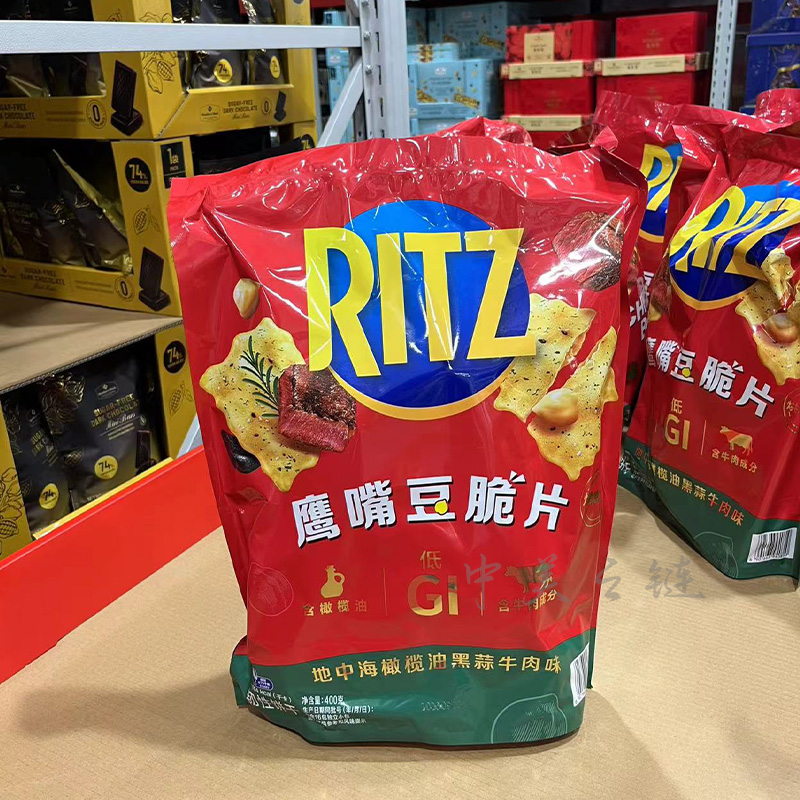 Ritz鷹嘴豆脆片400g零食