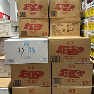 Costco代购德亚澳洲进口脱脂全脂纯牛奶1L轻盈脱脂营养早餐代餐奶