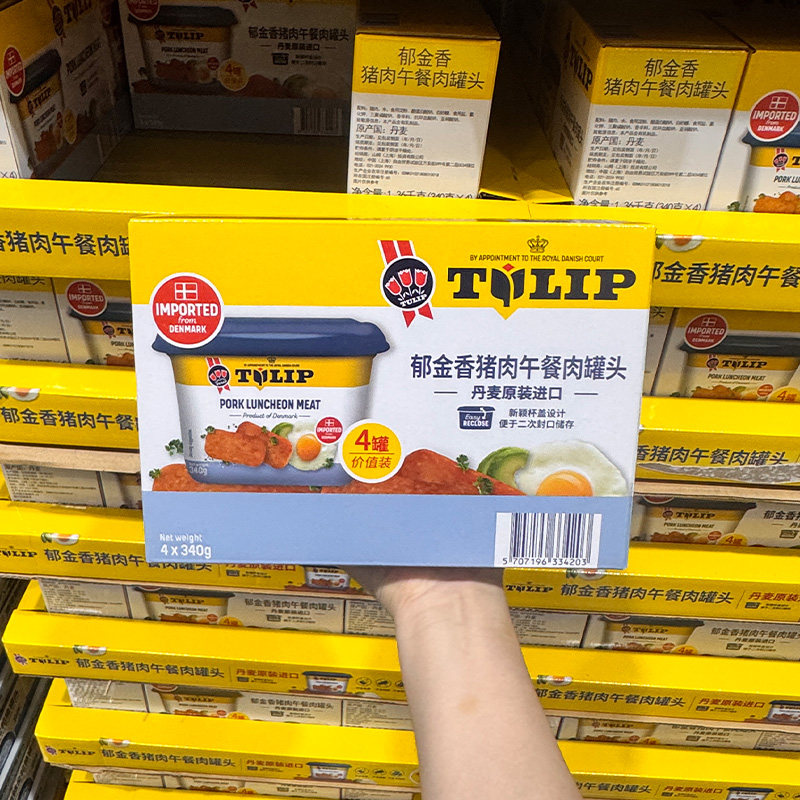 郁金香猪肉午餐肉罐头