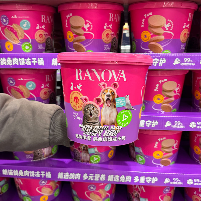 山姆MMRANOVA鸽兔肉饼冻干桶