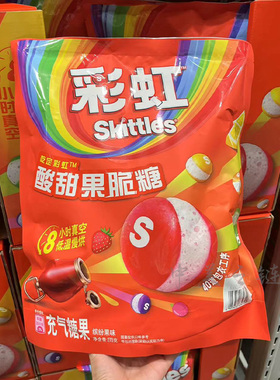Skittles彩虹酸甜果脆糖270g休闲零食彩虹糖果缤纷果味
