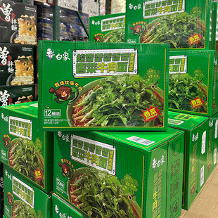 Costco代购白象香菜牛肉面方便面桶装泡面整箱冲泡速食牛肉味夜宵