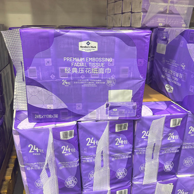 经典压花纸面巾110抽*24包
