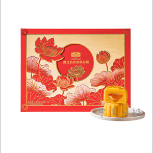 MM港式奶黄流心月饼礼盒540g