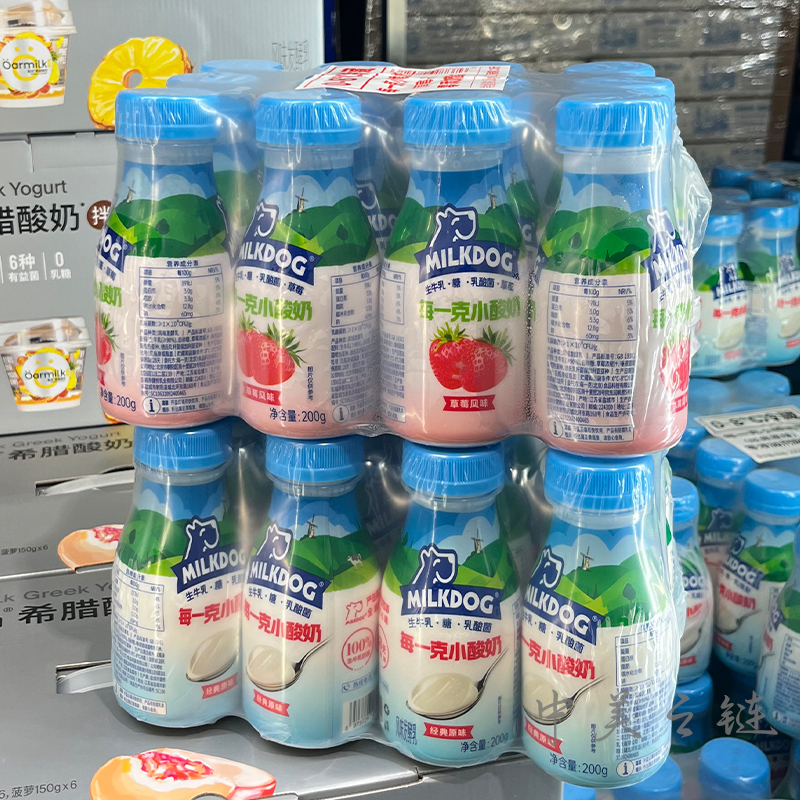 每一克小酸奶儿童牛奶饮料