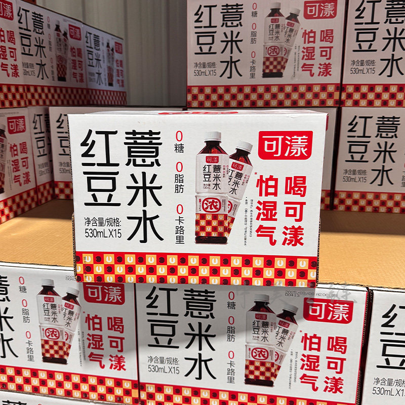 可漾红豆薏米水杂粮谷物健康