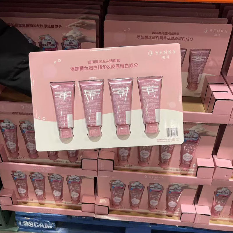 Costco 日本进口资生堂珊珂胶原洁面乳学生保湿温和清洁洗面奶