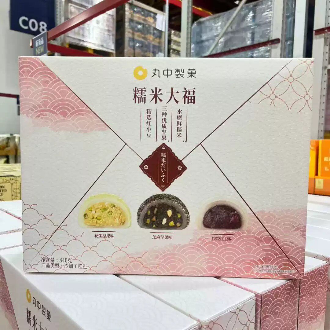 山姆代购MM丸中糯米大福