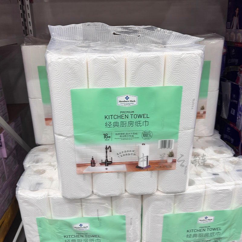 山姆MM经典厨房纸巾16卷*80节