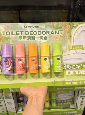 代购 AirFunk椰放厕所清新一点香18ml*5厕所除味马桶除臭清新