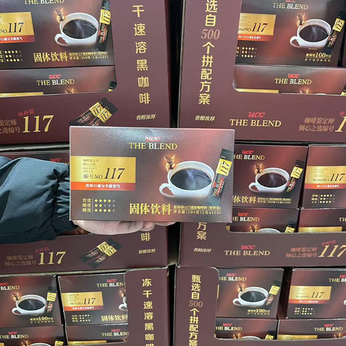 Costco代购UCC117速溶咖啡粉