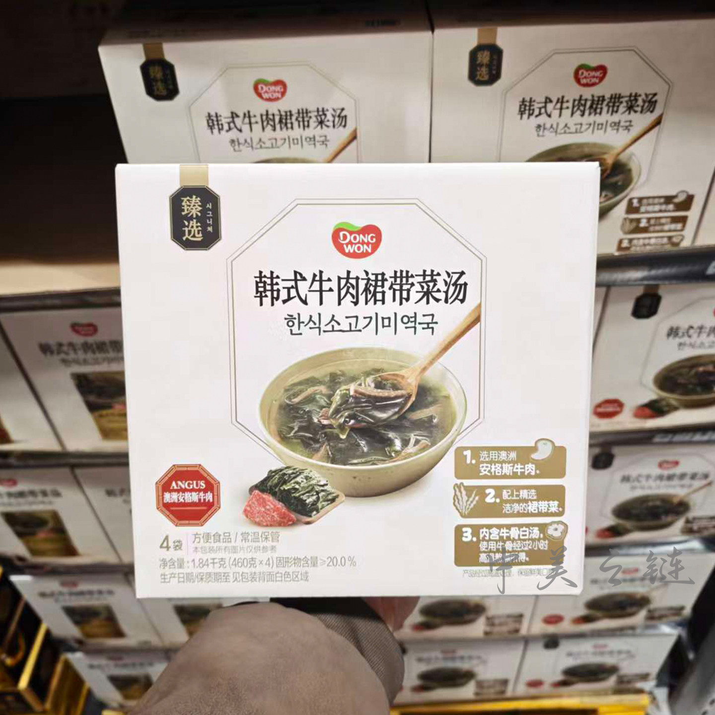 DONGWON韩式牛肉裙带菜汤460g*4