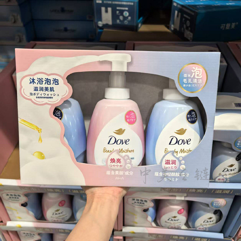 代购多芬Dove净润美肤沐浴泡泡540g*3滋润焕亮泡沫沐浴露国内