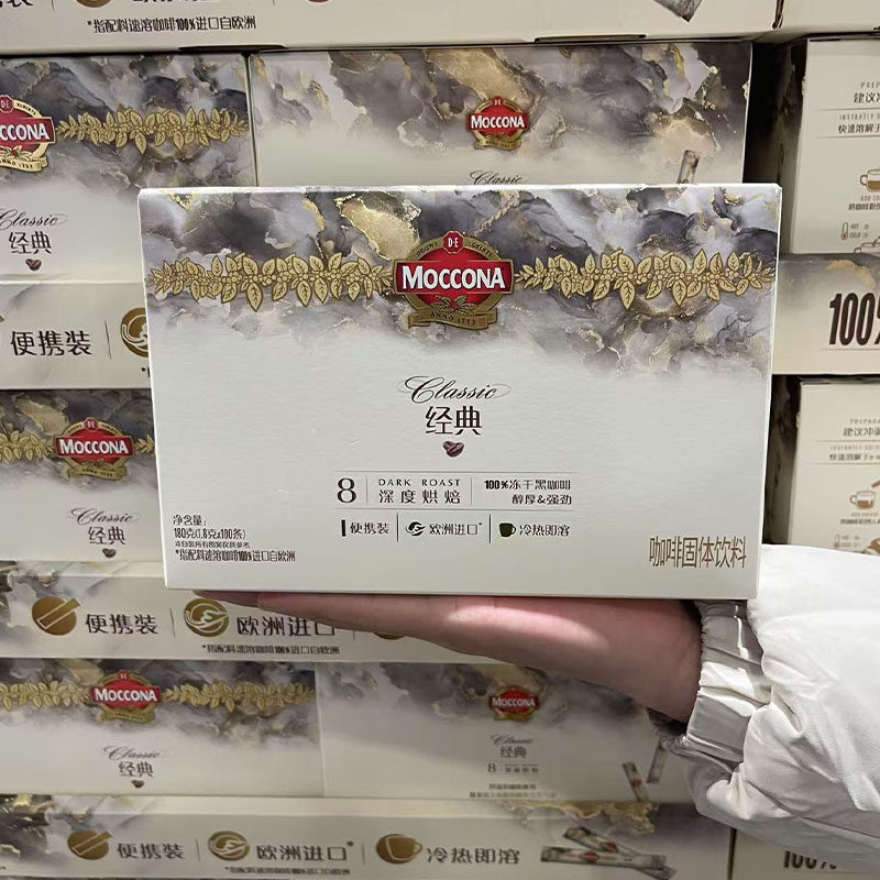 Costco代购Moccona摩可纳冻干速溶咖啡1.8g*100包提神冲泡饮品