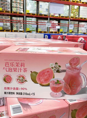 Drinksba芭乐茉莉气泡果汁茶310ml*15瓶果汁饮料汽水