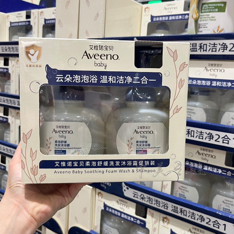 Costco代购 Aveeno艾惟诺宝贝柔泡舒缓洗发沐浴露400ml*2婴儿宝宝