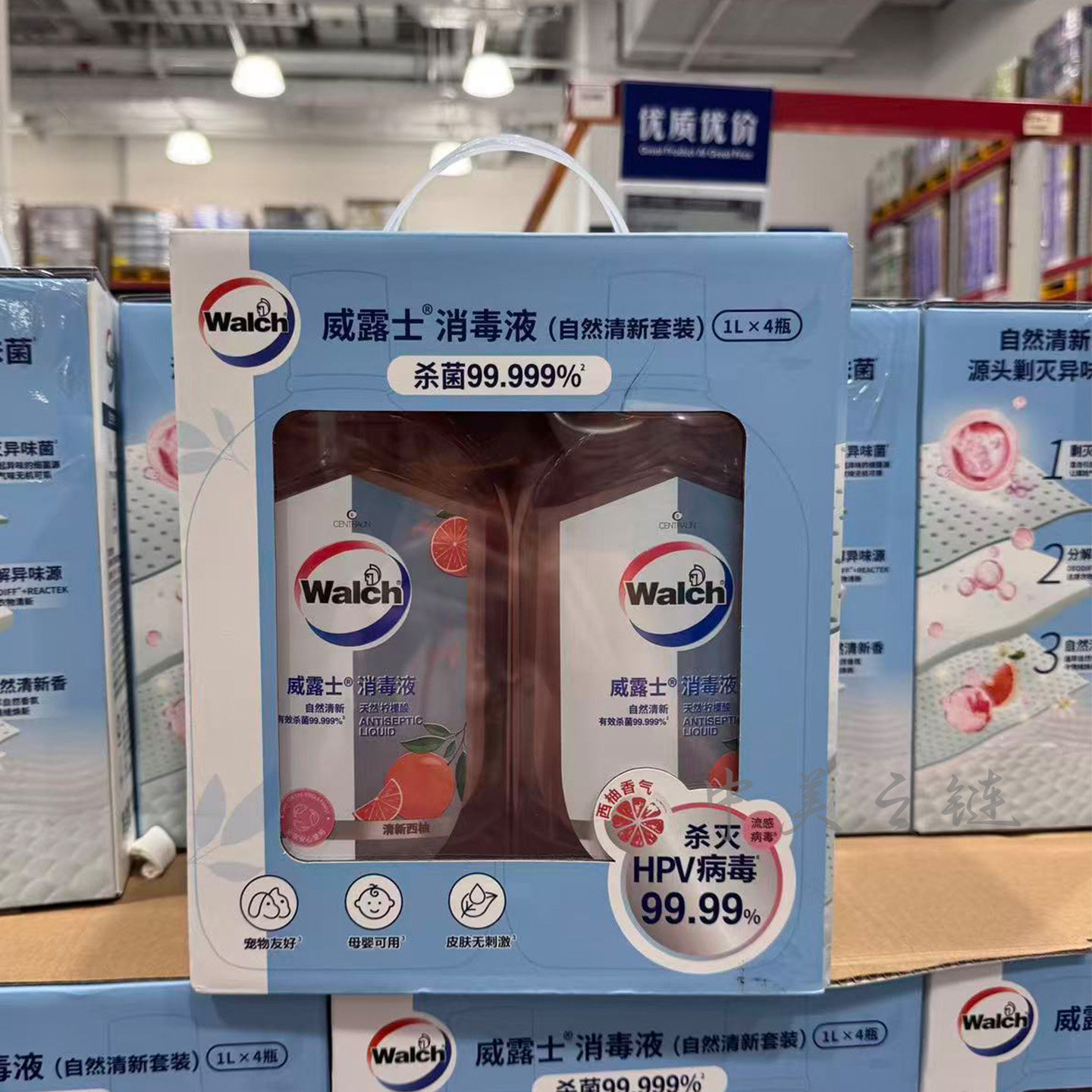 威露士消毒液自然清新套装