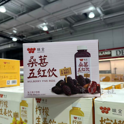 味全桑葚五红复合果汁饮料