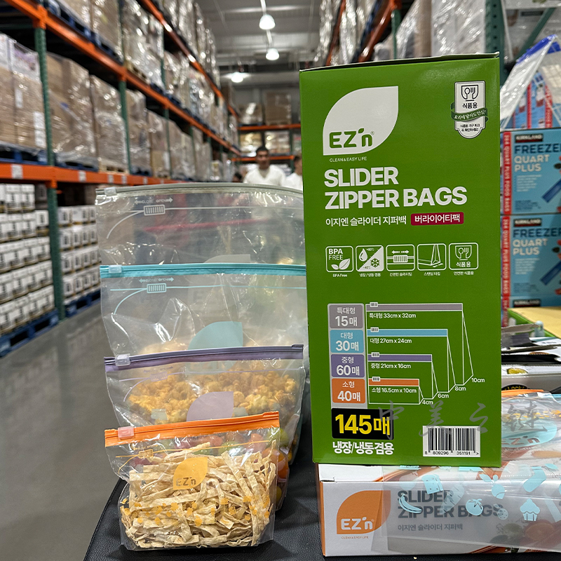 立式食品保鲜袋145只家用