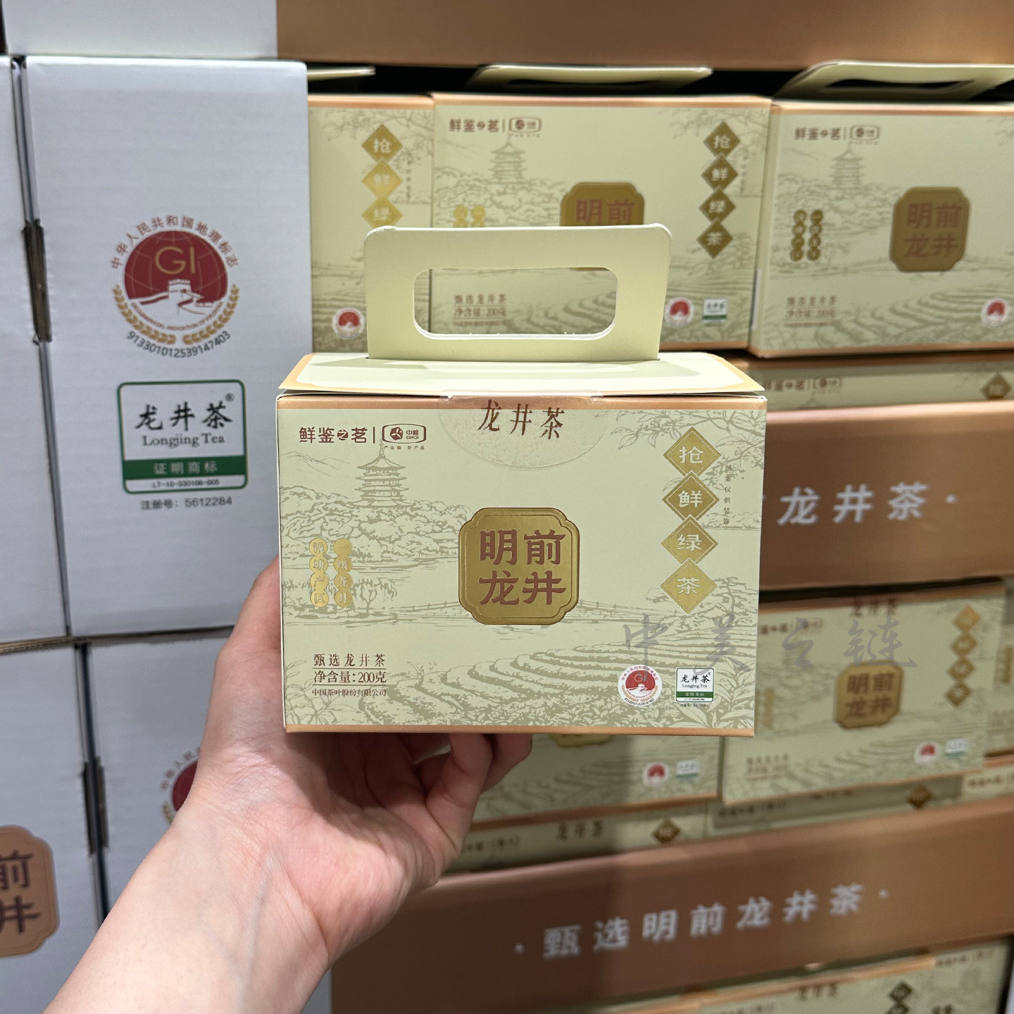 Costco代购明前龙井茶绿茶一级200g盒装高档送礼高品质茶叶礼盒装
