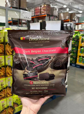 开市客代购 Bouchard比利时进口黑巧克力910g节日送礼休闲零食72%