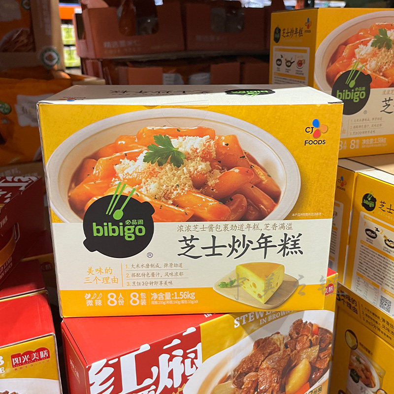 必品阁芝士炒年糕195g*8袋