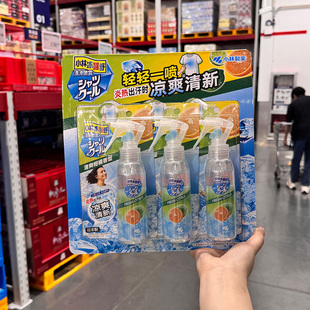 小林制药清凉喷雾100ml*3清新柑橘持续凉爽便携清爽温和