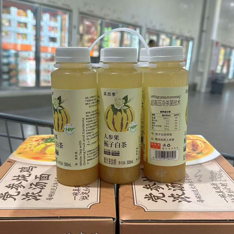 Costco代购 采四季人参果栀子白茶鲜萃果汁茶植物饮料300mL,咖啡/麦片/冲饮,植物饮料,淘宝优惠券,粉丝福利购,淘宝优惠卷