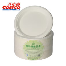 Costco代购一次性植物纤维圆盘