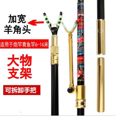 厂家供应鱼竿支架3米碳素大物支架竿 竞技硬炮台带后挂可伸缩定位