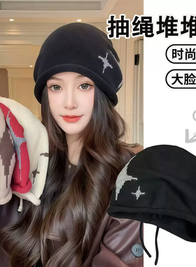 新款韩版堆堆帽子女秋冬保暖毛线帽护耳包头帽防寒渔夫帽针织冷帽