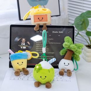 卡通寻宝挂件毛绒玩具淡淡香味桌伴钥匙扣解压捏捏乐小惊喜礼物