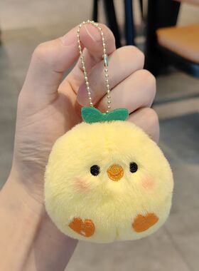 BB叫毛绒小鸡玩偶卡通精致钥匙扣可爱男女情侣挂饰书包挂件钥匙链