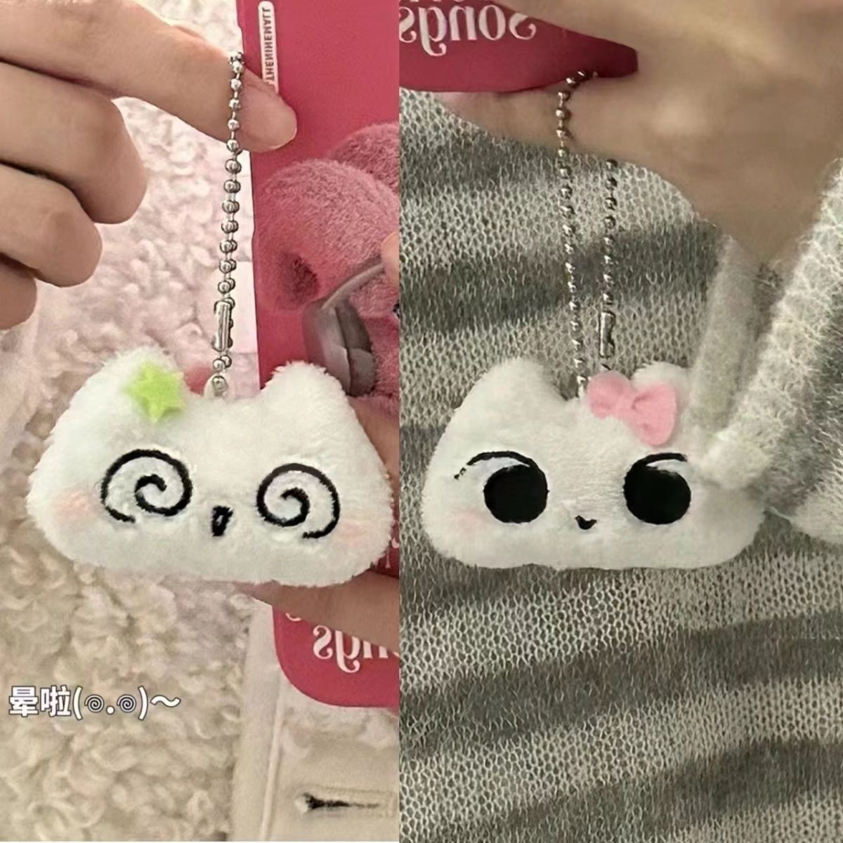 创意可爱书包小挂件玩偶晕晕猫包包毛绒钥匙扣毛茸茸超萌小物件