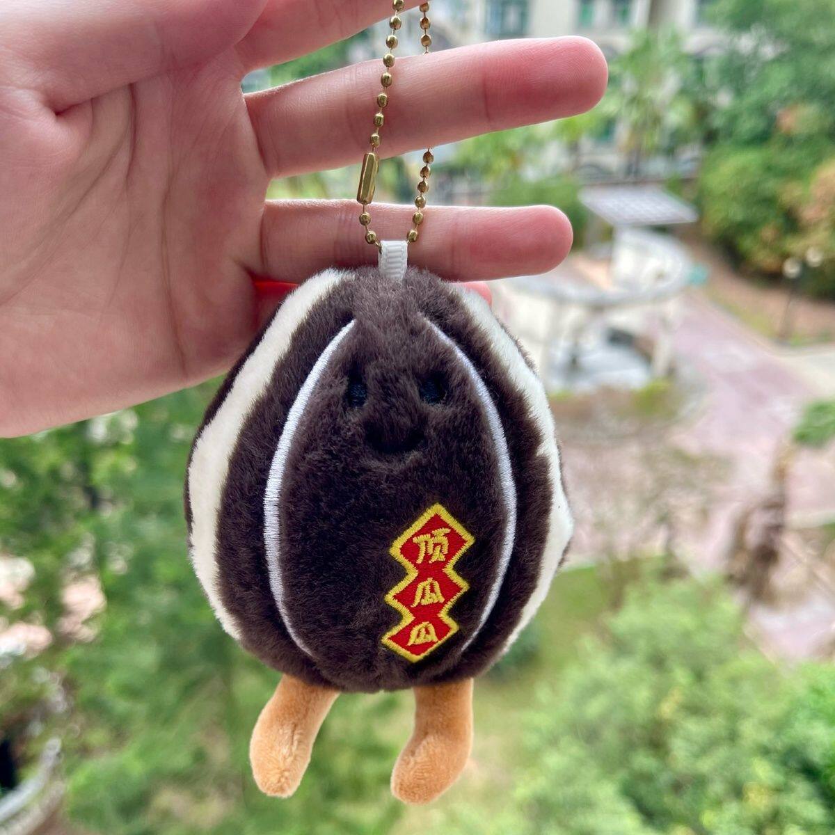 创意玩偶开心果挂件可爱毛绒挂饰背包公仔瓜子顶瓜瓜抓机娃娃礼物
