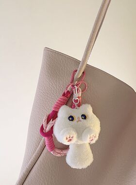 可爱ins白色毛绒猫尾巴挂件背包挂饰钥匙扣挂链短款学生书包挂饰