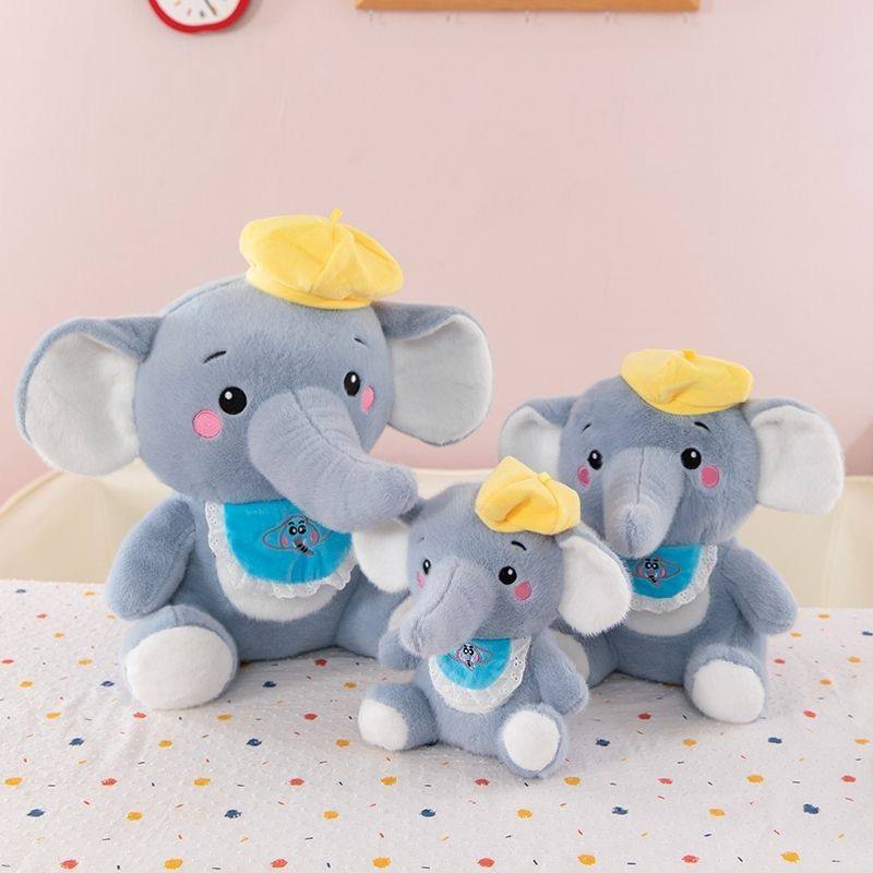 毛绒玩具大象小象公仔婴儿可爱娃娃儿童生日礼物安抚玩偶女生