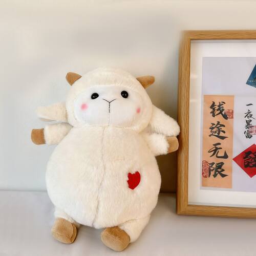 爱心萌小羊毛绒玩具爱心公仔生日礼物女生娃娃