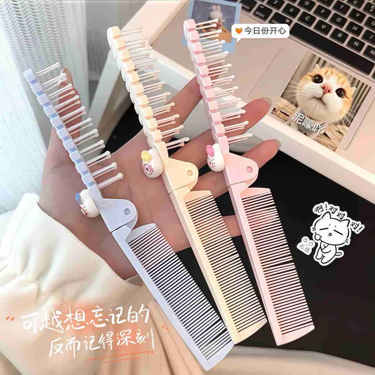 新款可爱小猫折叠便携式两用梳子蓬松防静电学生化妆旅行口袋梳子