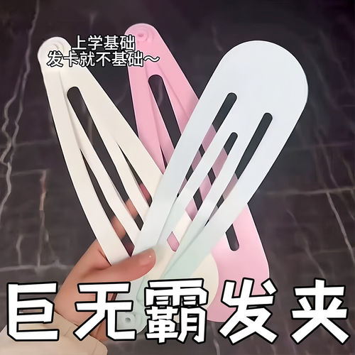 超大号发夹28cm巨型发卡发夹搞怪整蛊拍照神器巨型配饰创意发饰